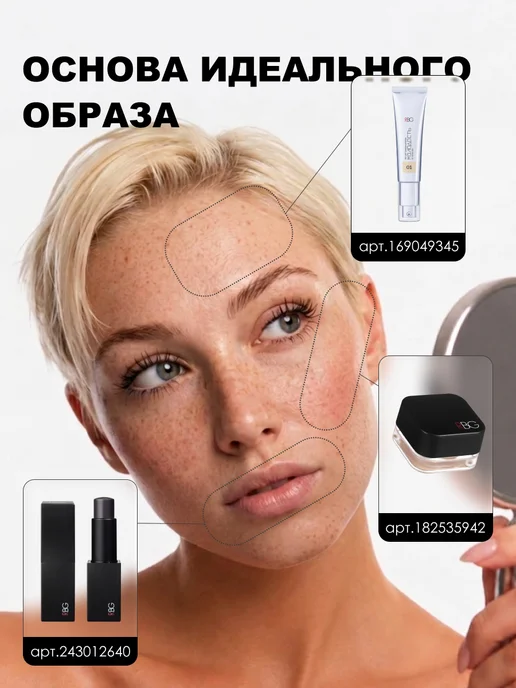 RBG Russian Beauty Guru Палетка для макияжа лица Марина Цветаева, 220 г, 220 г, фото 7