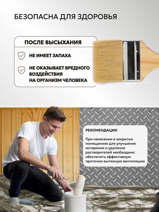 V Грунт для дерева и металла ГФ-021, 2,7 кг, 2,7 кг, фото 8