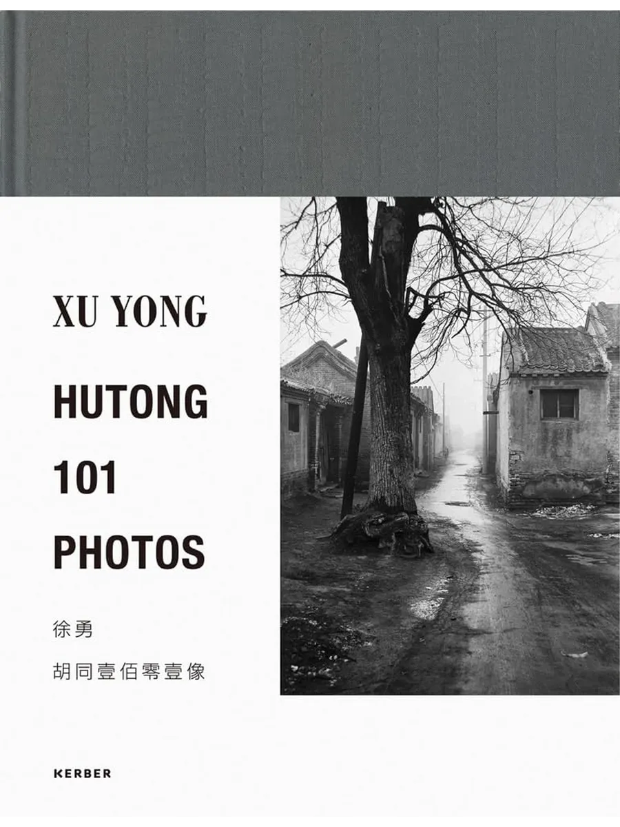 eric xu yong net worth - Ilustrasi 2