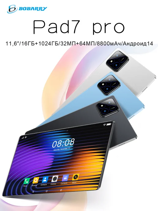 Bobarry Игровые планшеты Pad7 Pro16+1TB Snapdragon 8s Gen3 144Hz, 1 ТБ, фото 2