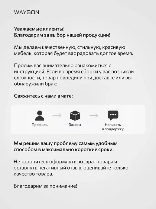 WAYSON Комод для вещей Серый 45х90х40 SOHO 4 ящика, серый, фото 6
