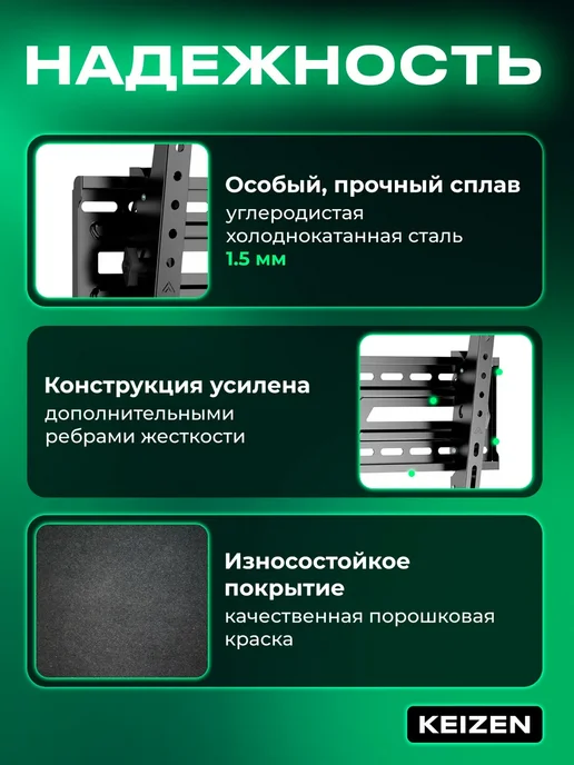 KEIZEN Кронштейн для телевизора на стену наклонный KZ-20396122, черный, фото 2
