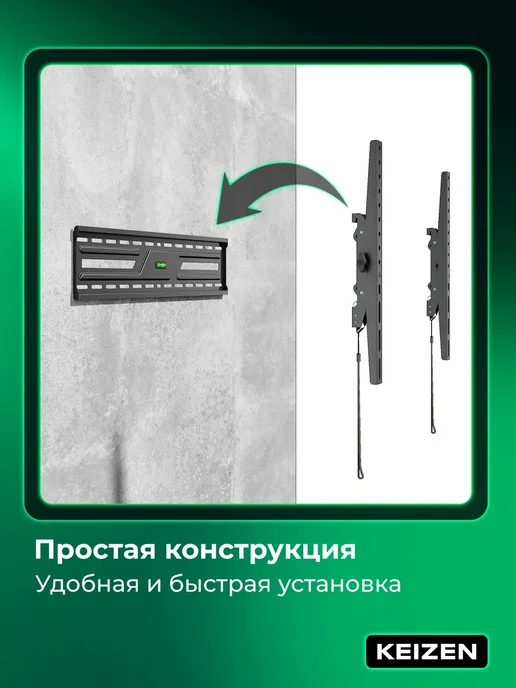 KEIZEN Кронштейн для телевизора на стену наклонный KZ-20396122, черный, фото 3