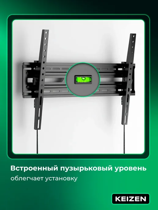 KEIZEN Кронштейн для телевизора на стену наклонный KZ-20396122, черный, фото 6