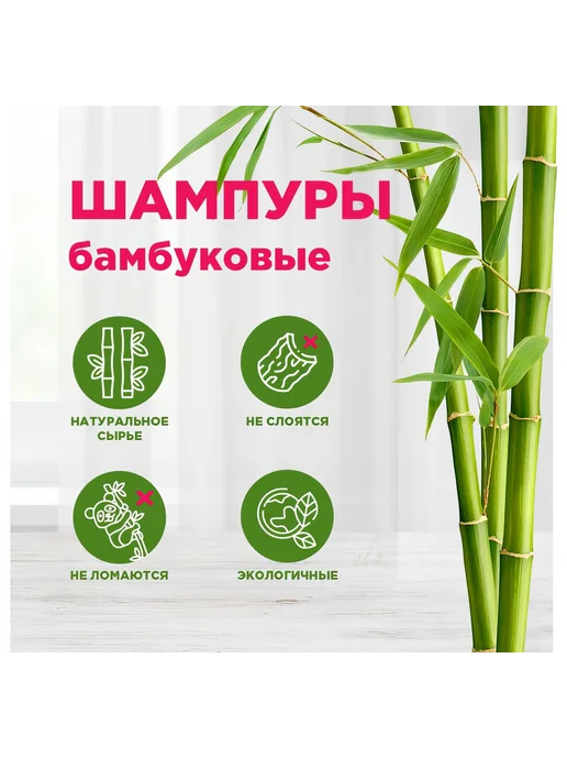 Paterra Шампуры для шашлыка бамбук, 100 штук 401-496, 400 мм, фото 4