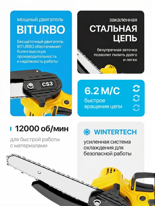 Оригинальный⠀товар Аккумуляторная пила садовая для деревьев мощная цепная, черный, фото 3