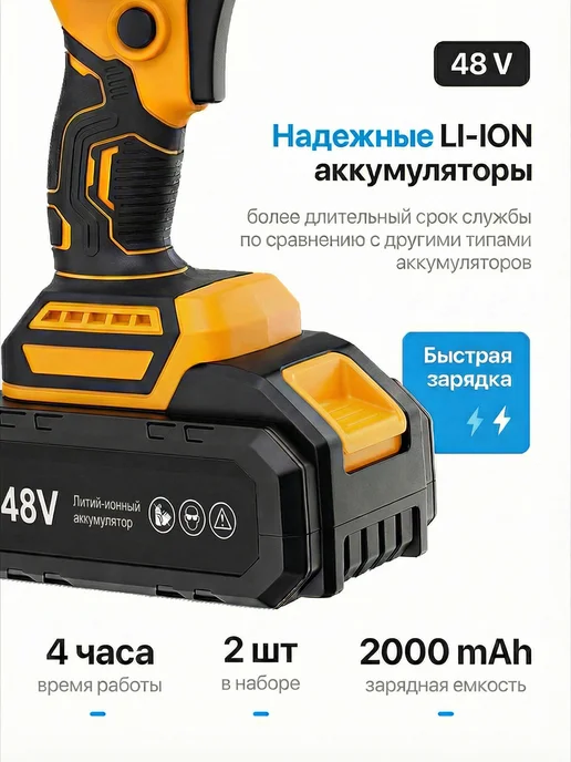 Оригинальный⠀товар Аккумуляторная пила садовая для деревьев мощная цепная, черный, фото 4