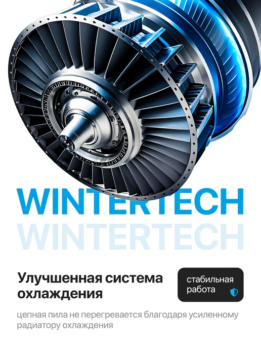 Оригинальный⠀товар Аккумуляторная пила садовая для деревьев мощная цепная, черный, фото 5