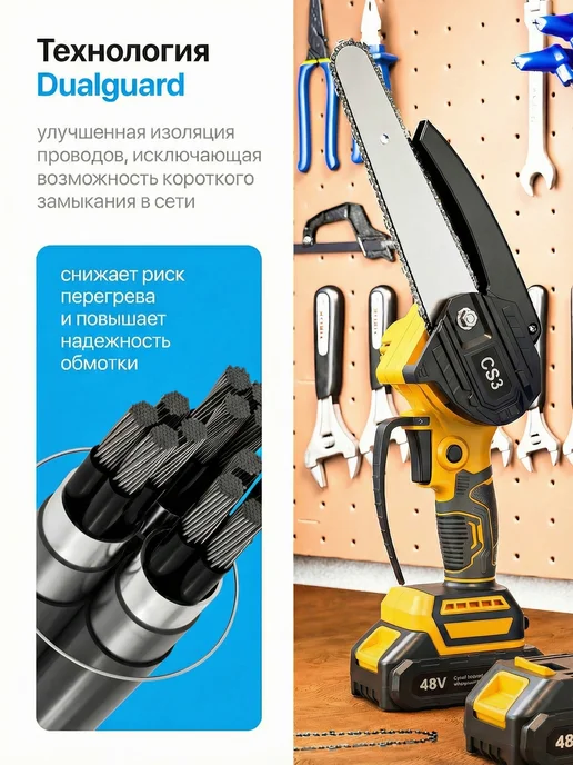 Оригинальный⠀товар Аккумуляторная пила садовая для деревьев мощная цепная, черный, фото 6