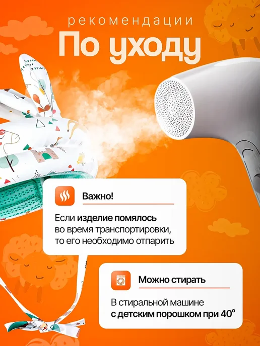 Противоударный шлем для малыша защитный от падений, белый, фото 4