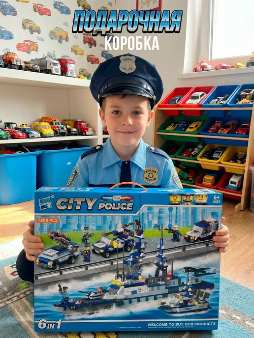 Набор Lego city полиция конструктор для мальчиков, синий