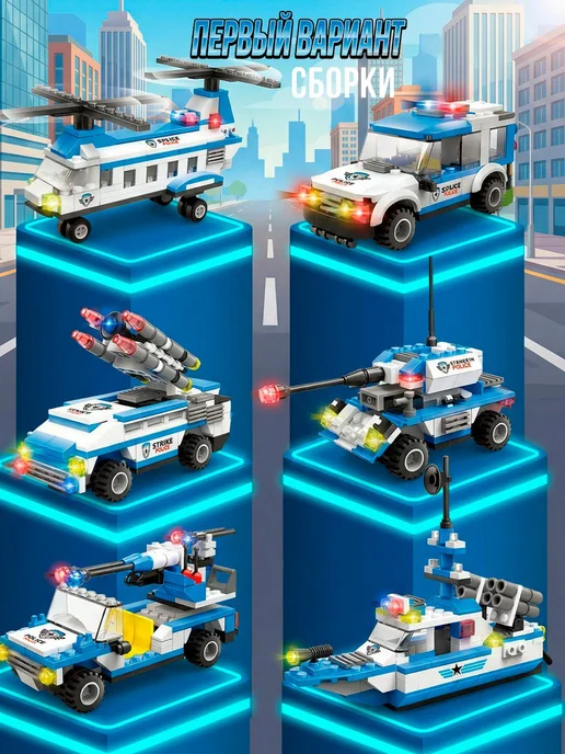 Набор Lego city полиция конструктор для мальчиков, синий, фото 3