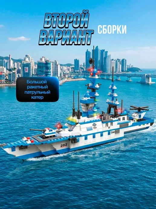 Набор Lego city полиция конструктор для мальчиков, синий, фото 4