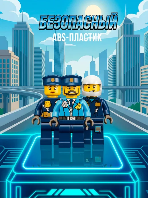 Набор Lego city полиция конструктор для мальчиков, синий, фото 5