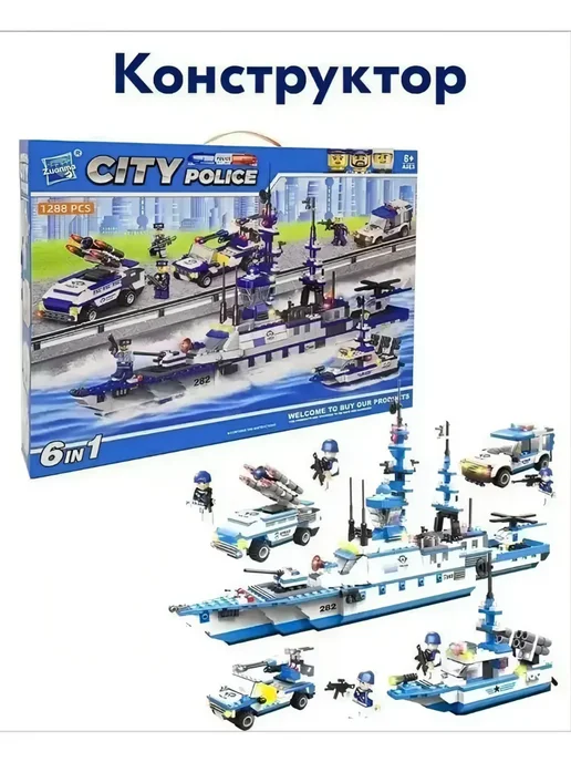 Набор Lego city полиция конструктор для мальчиков, синий, фото 6