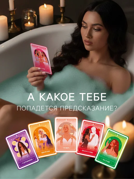 FABRIK Cosmetology Бомбочка для ванн с картой-предсказанием, голубой, фото 2