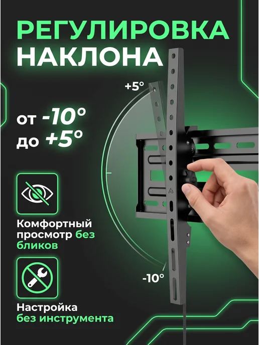 KEIZEN Кронштейн для телевизора настенный наклонный 37-86″, черный, фото 2