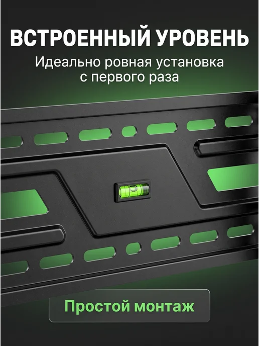 KEIZEN Кронштейн для телевизора настенный наклонный 37-86″, черный, фото 3