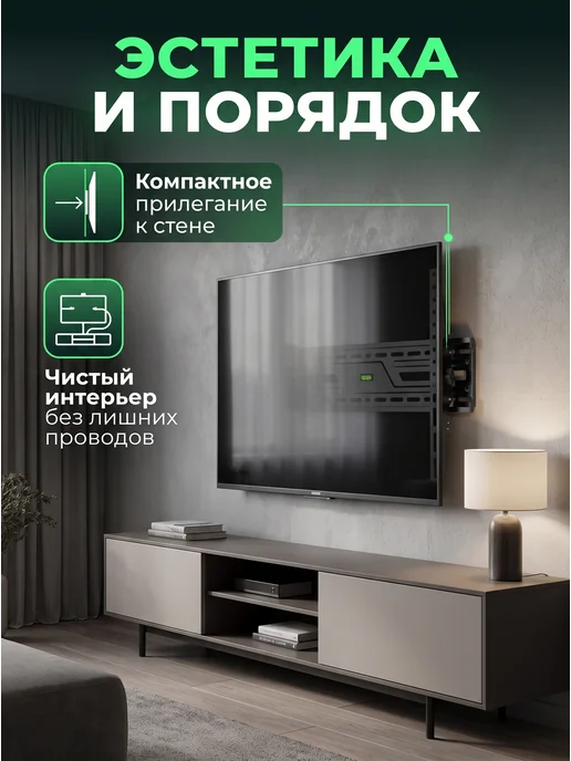 KEIZEN Кронштейн для телевизора настенный наклонный 37-86″, черный, фото 6