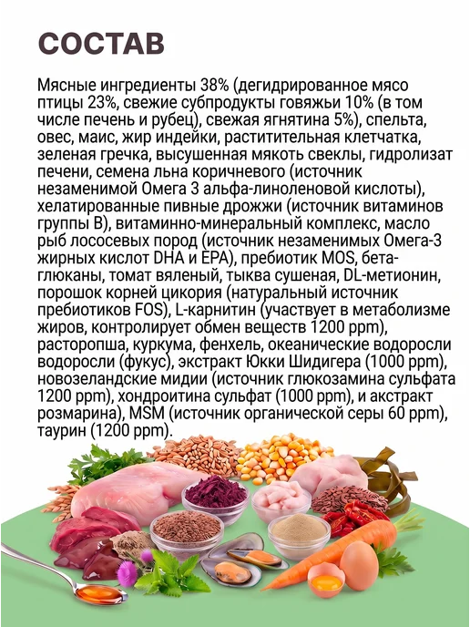 Сухой корм ЛапЛэнд Тыквой для собак, ягненок, 0,2 кг, фото 5