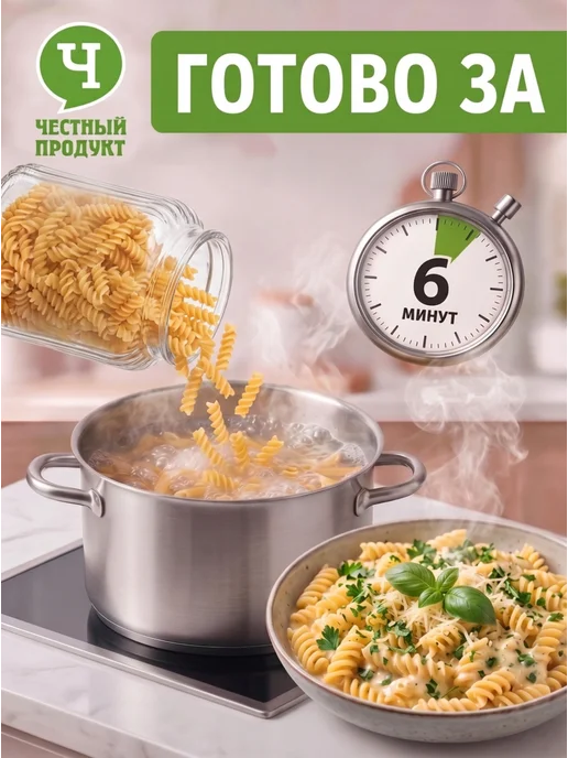 Честный продукт! Макароны короткие спираль 2 кг, 2 кг, фото 3