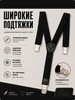 Интернет‑магазин Wildberries: широкий ассортимент товаров - скидки каждый день!