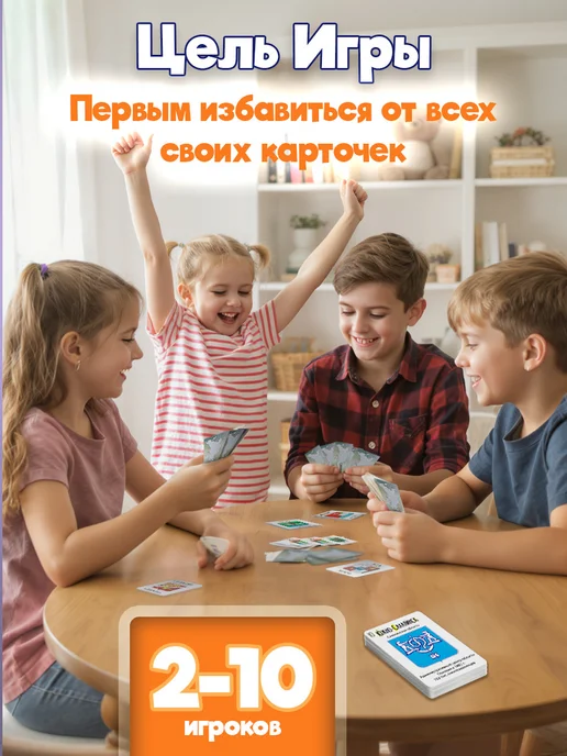 Дрофа-Медиа Настольная игра в города для всей семьи, вариант, фото 5