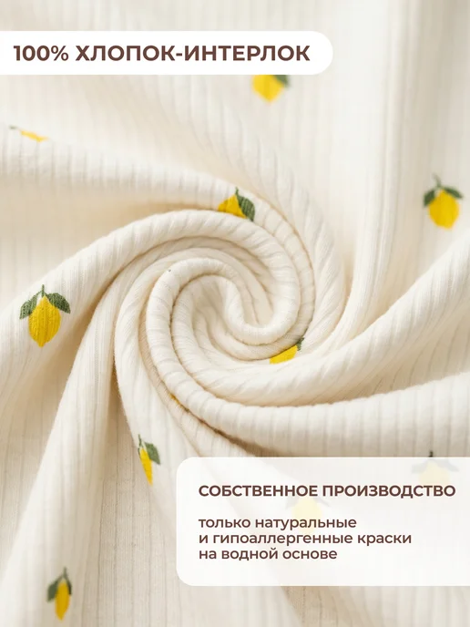 Rabiko Боди для новорожденных с длинным рукавом, белый, фото 3
