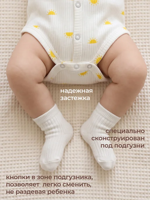 Rabiko Боди для новорожденных с длинным рукавом, белый, фото 4