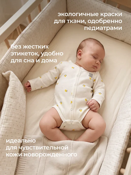 Rabiko Боди для новорожденных с длинным рукавом, белый, фото 6