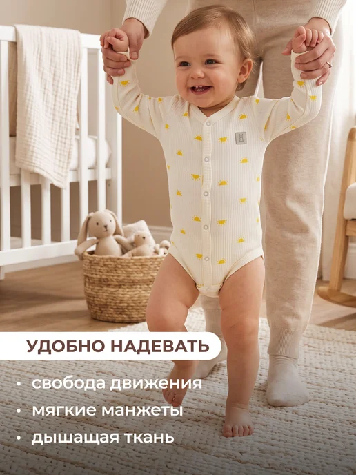 Rabiko Боди для новорожденных с длинным рукавом, белый, фото 7
