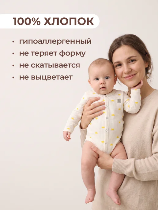 Rabiko Боди для новорожденных с длинным рукавом, белый, фото 8