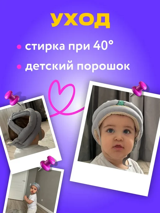 Шапка шлем для малыша противоударный защитный, серый, фото 5