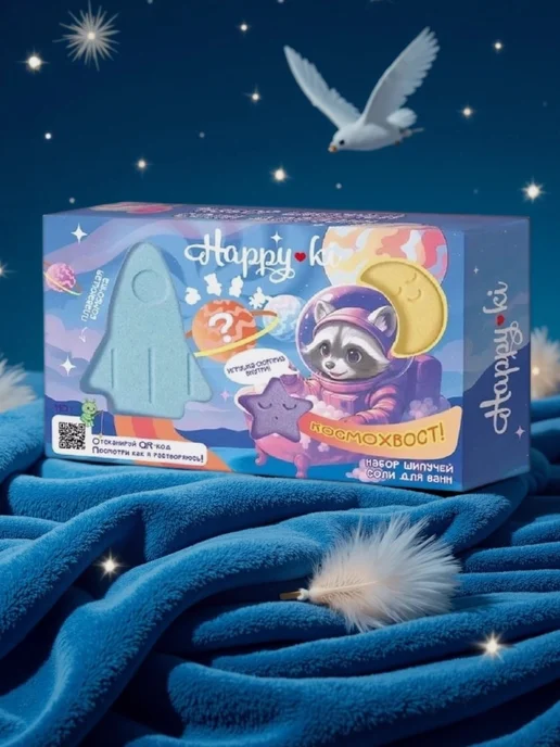 Laboratory KATRIN Набор шипучей соли с игрушкой "Happiki" 190 г Космо хвост, 190 г