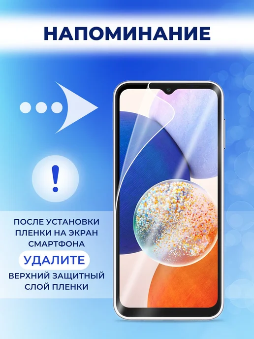 Samsung Защитная пленка на Galaxy A17 1прозрачная, прозрачный, фото 3