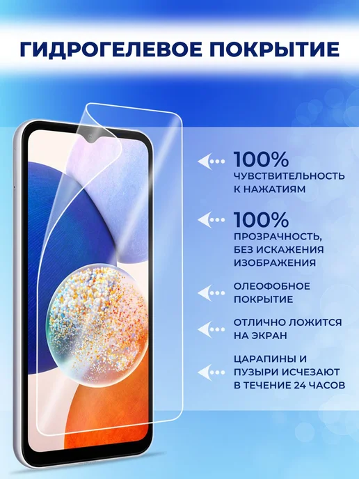 Samsung Защитная пленка на Galaxy A17 1прозрачная, прозрачный, фото 5