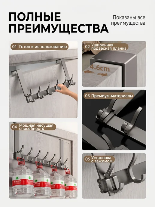 Вешалка на дверь 6 крючков, без сверления，чёрный, черный, фото 3