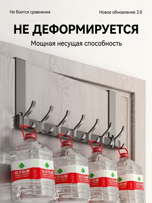 Вешалка на дверь 6 крючков, без сверления，чёрный, черный, фото 6