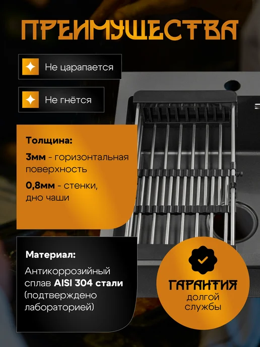 FABIA PROFI Мойка врезная из нержавейки 60х50 см, толщина 3 мм, 50x50 см, фото 2