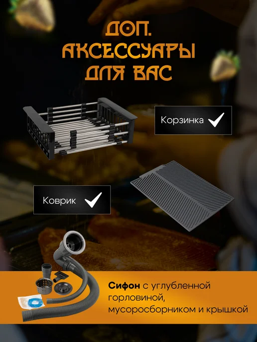 FABIA PROFI Мойка врезная из нержавейки 60х50 см, толщина 3 мм, 50x50 см, фото 4