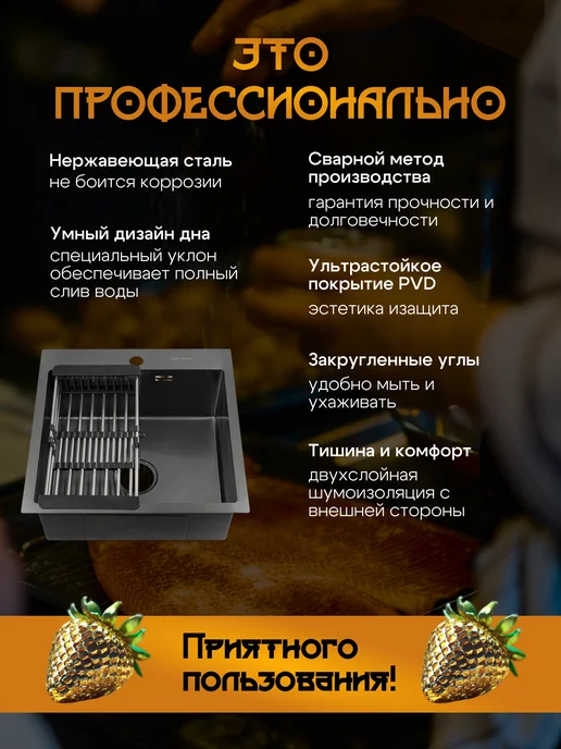 FABIA PROFI Мойка врезная из нержавейки 60х50 см, толщина 3 мм, 50x50 см, фото 5