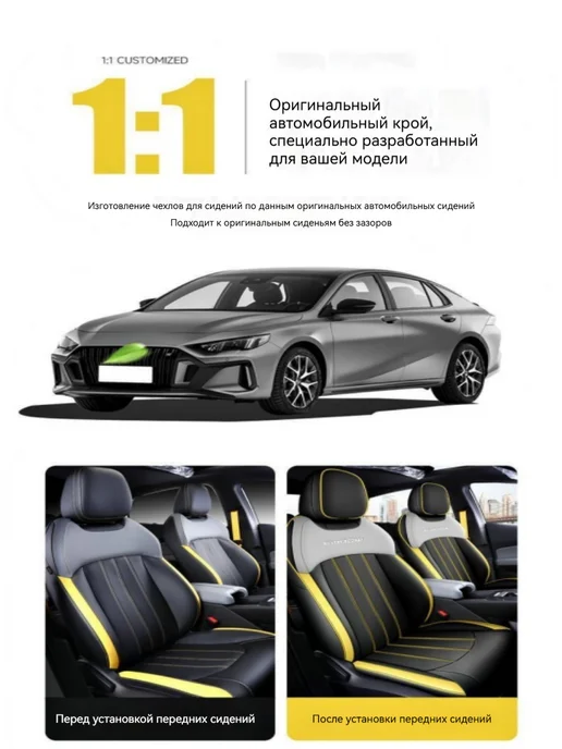GAC Empow Чехлы для сидений (кожа), красный, фото 8