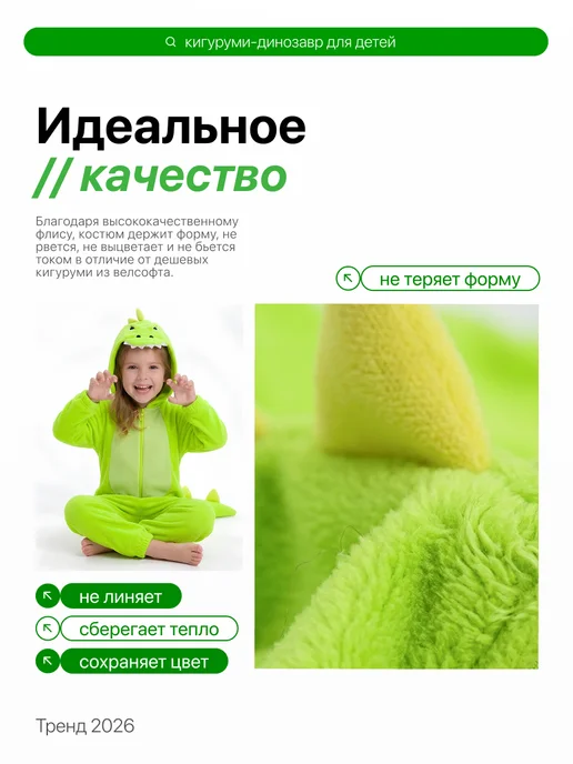 JewelryMeverly Кигуруми комбинезон динозавр на молнии, зеленый, фото 2