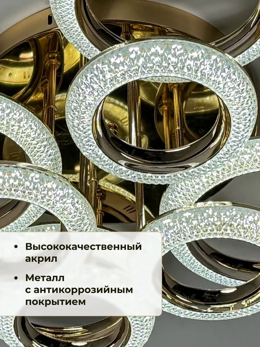 Maestro De Luce Люстра потолочная светодиодная для зала, желтый, фото 4