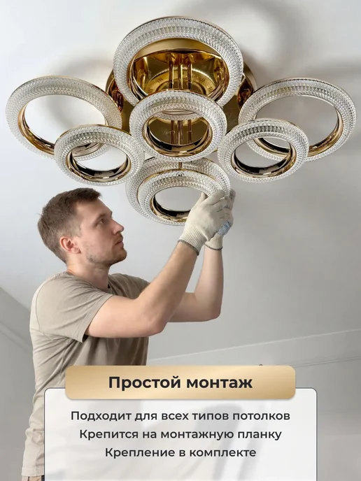 Maestro De Luce Люстра потолочная светодиодная для зала, желтый, фото 7
