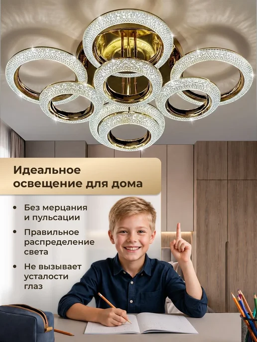 Maestro De Luce Люстра потолочная светодиодная для зала, желтый, фото 8