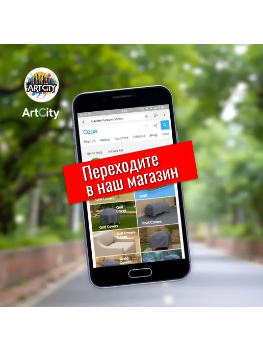 Чехол для садового кресла, 120х100х100 75см, черный, 100x100, фото 8