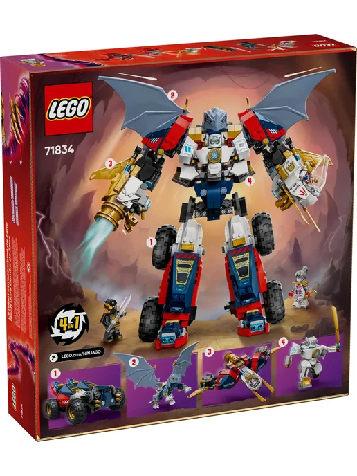 LEGO Конструктор NINJAGO 71834 Ультракомбайн Зейна 4 в 1, синий, фото 2