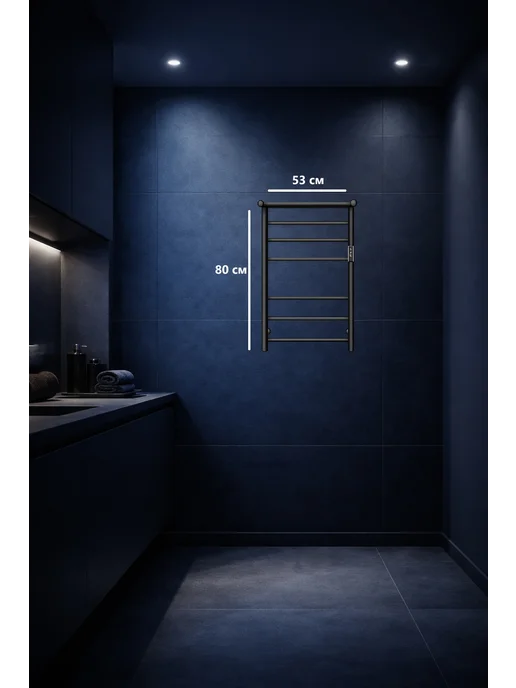 Haier Полотенцесушитель электро T-DRY 160B кабель, вилка, УЗО, черный, фото 2