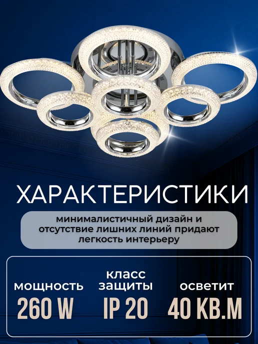 Maestro De Luce Люстра потолочная светодиодная для зала, серый, фото 2